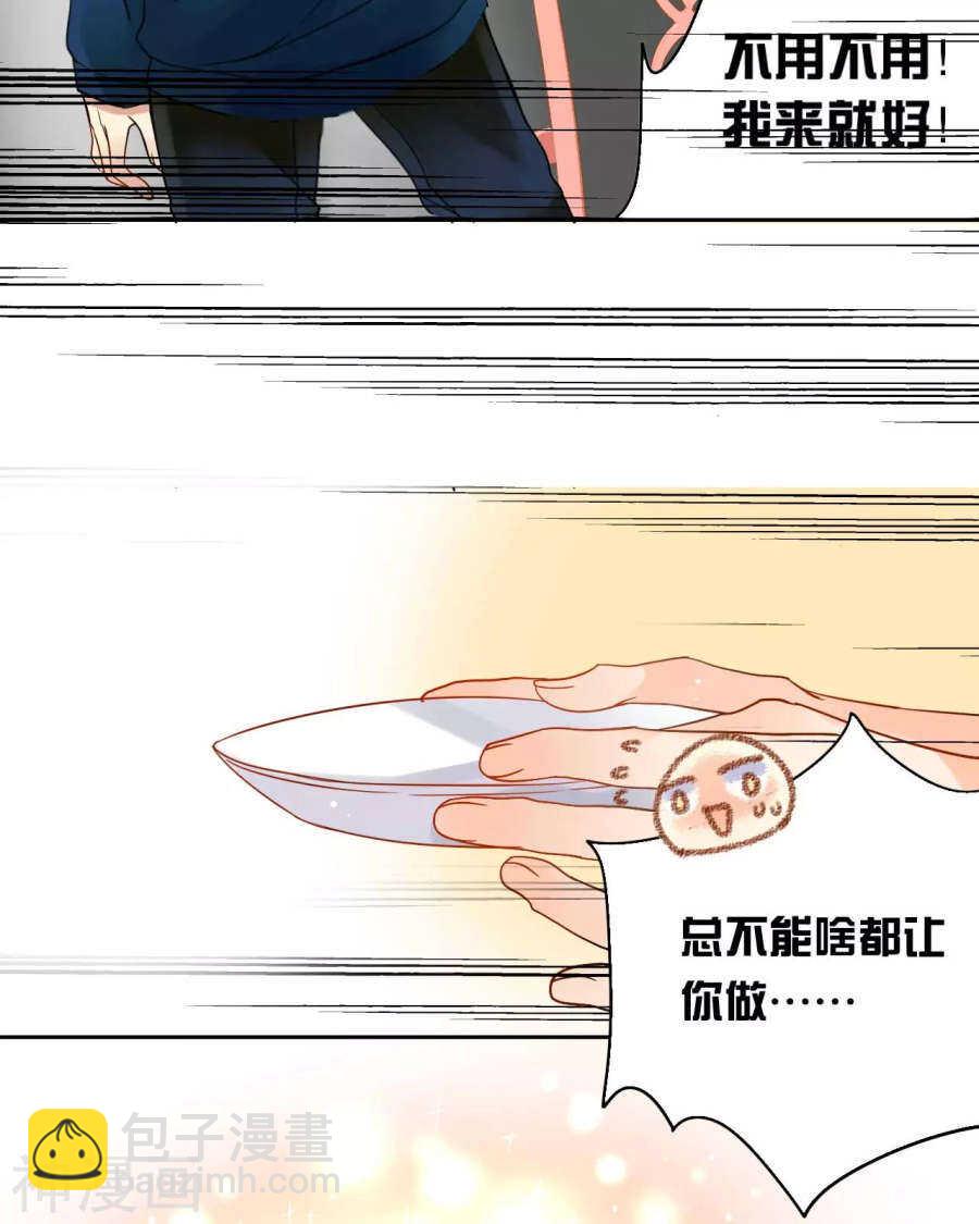 第52话 钥匙-第53话