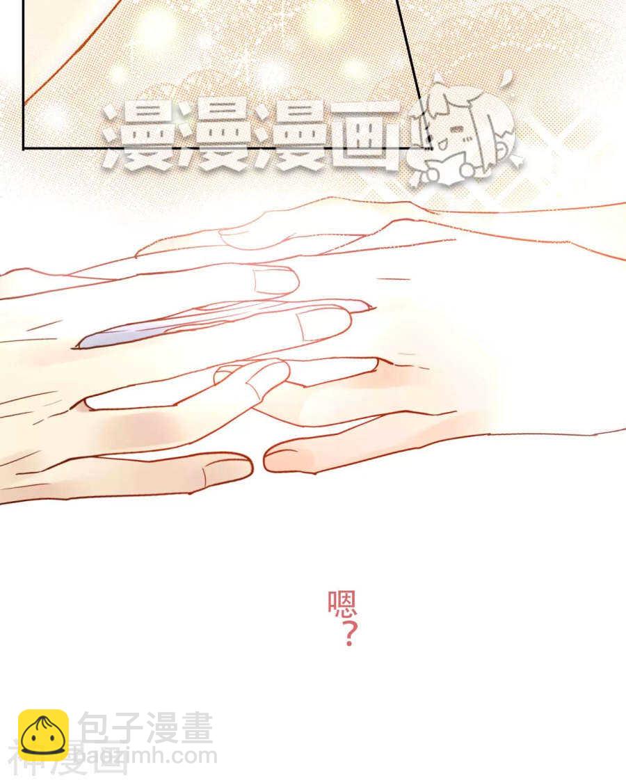 第52话 钥匙-第53话