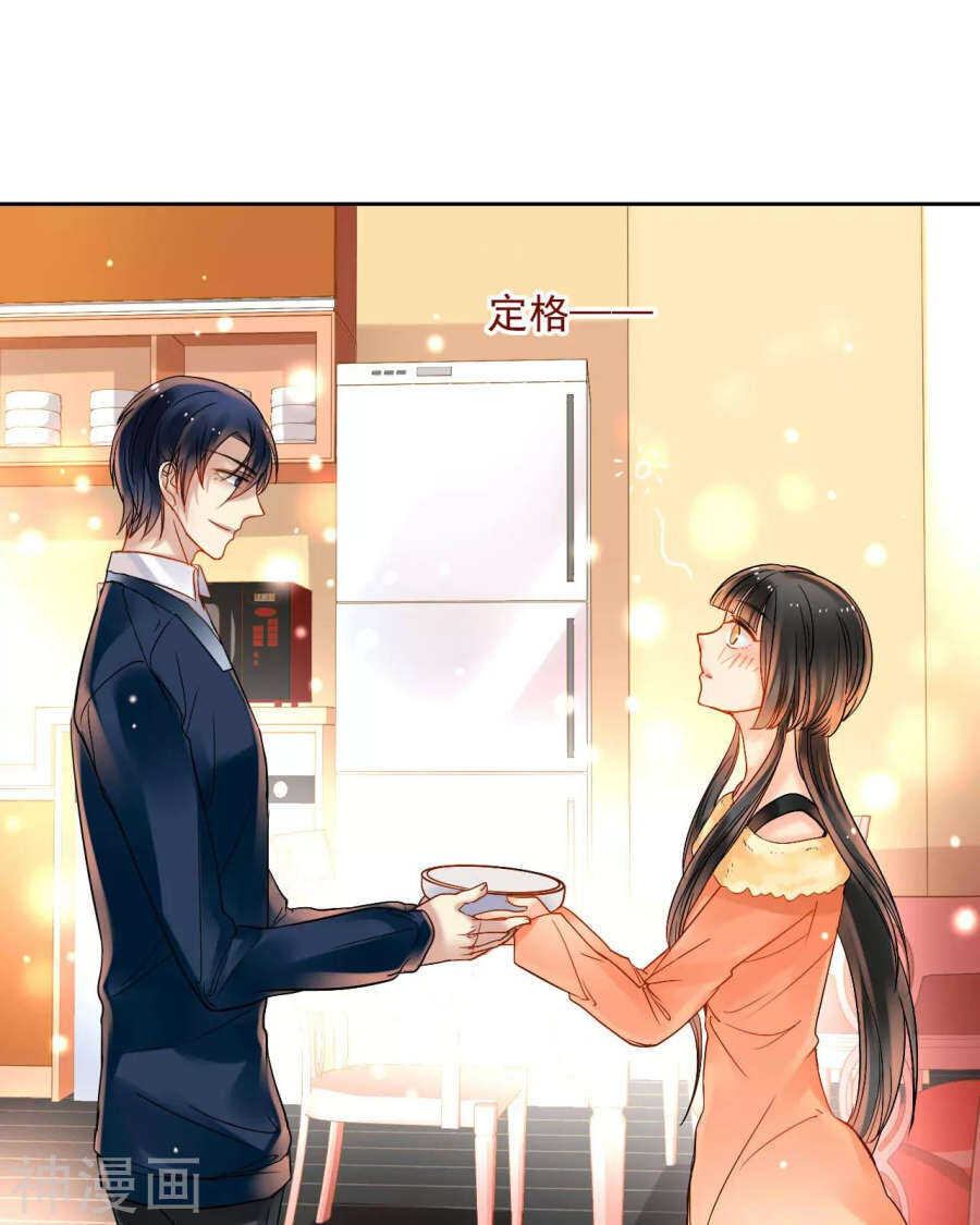 第52话 钥匙-第53话