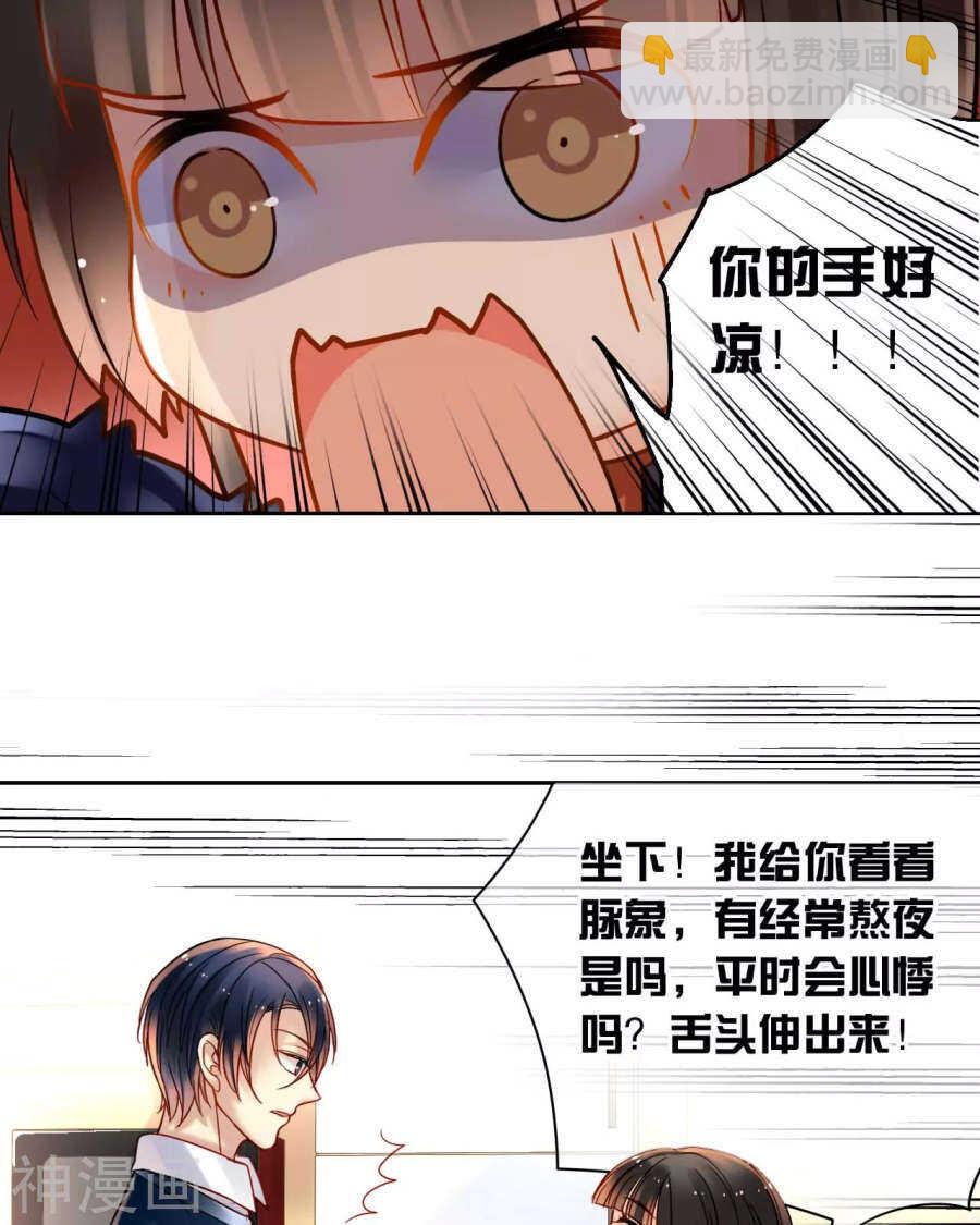 第52话 钥匙-第53话