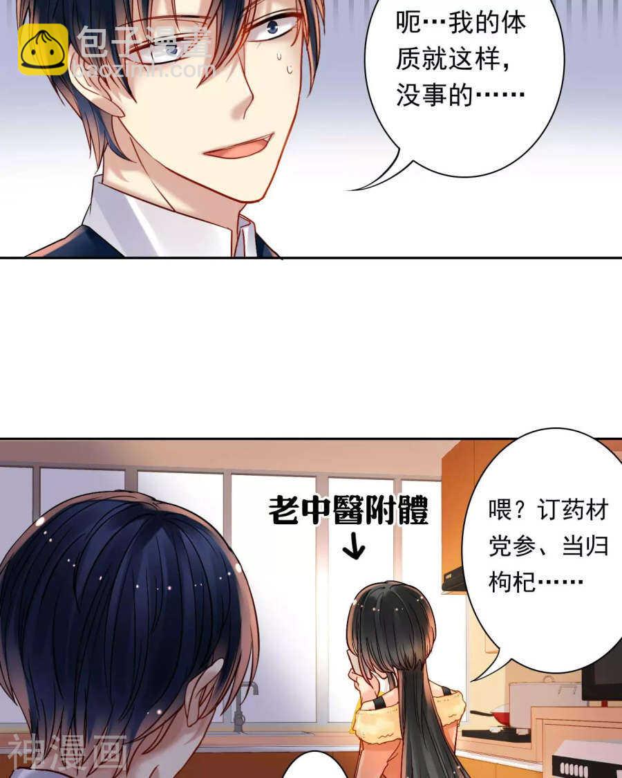 第52话 钥匙-第53话