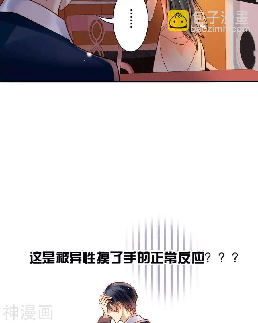 第52话 钥匙-第53话