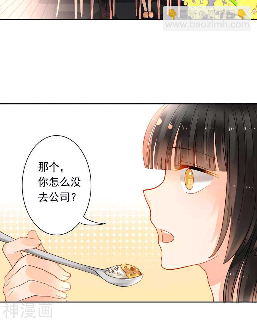第52话 钥匙-第53话