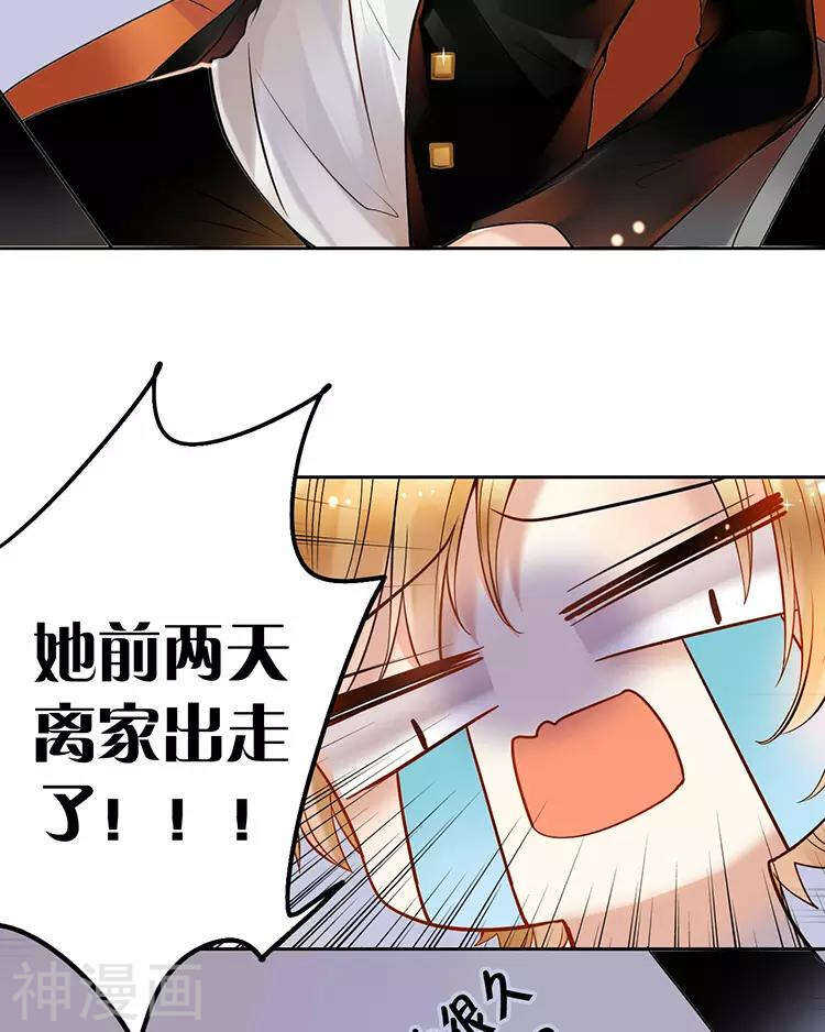 第53话 牵手-第55话