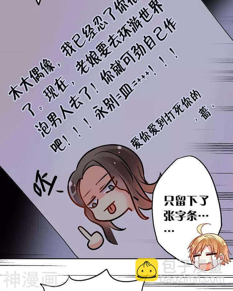 第53话 牵手-第55话