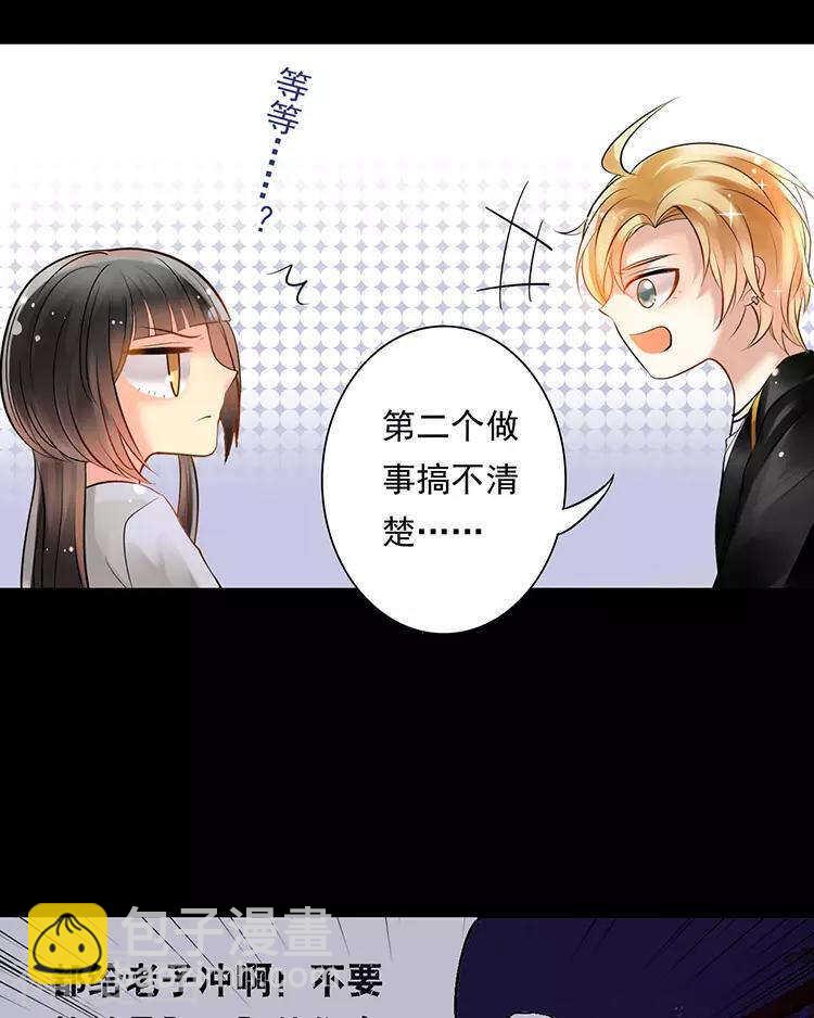 第53话 牵手-第55话