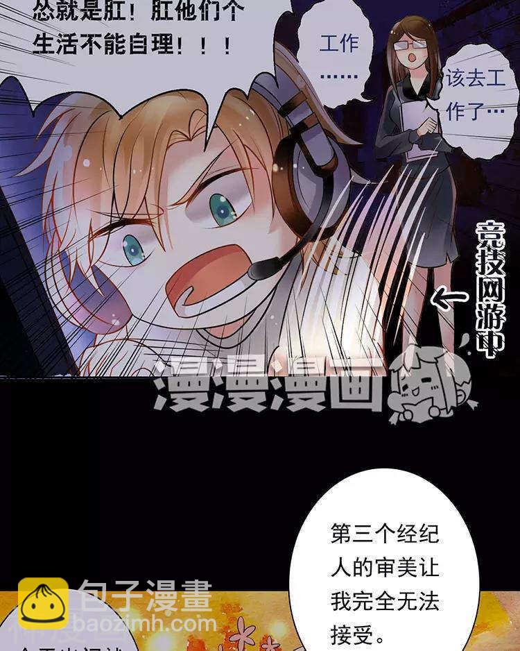 第53话 牵手-第55话