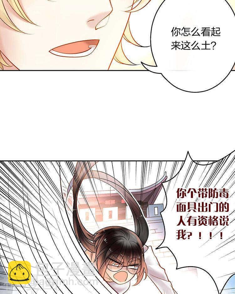 第55话 经纪人-第57话