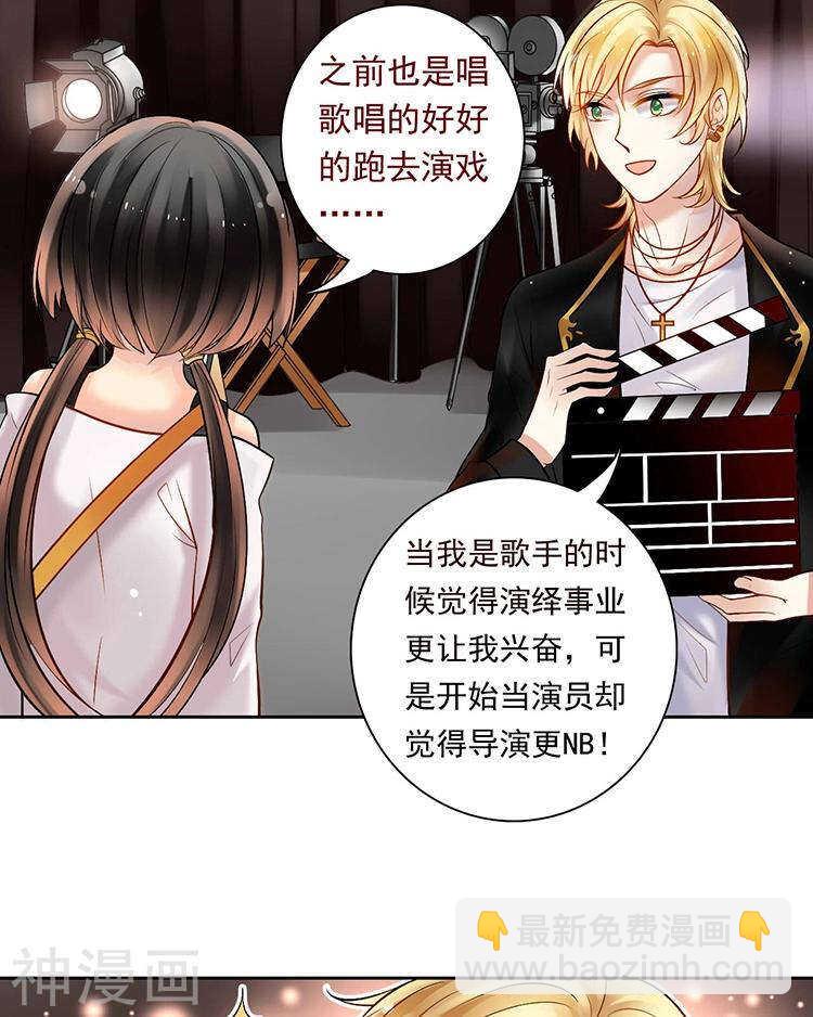 第55话 经纪人-第57话