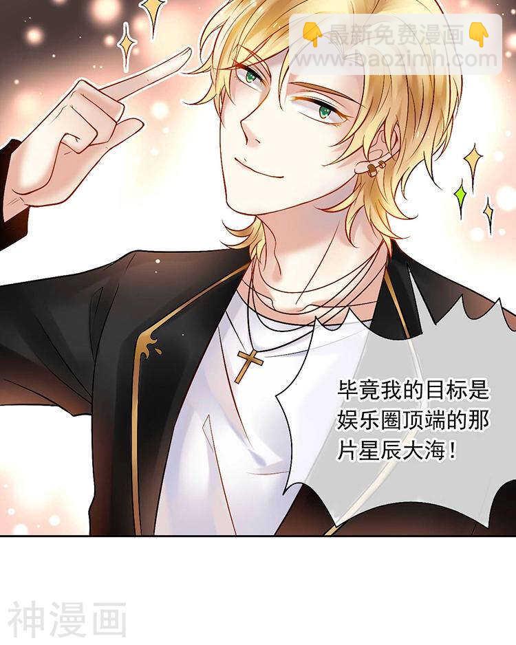 第55话 经纪人-第57话