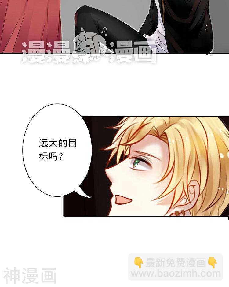 第55话 经纪人-第57话