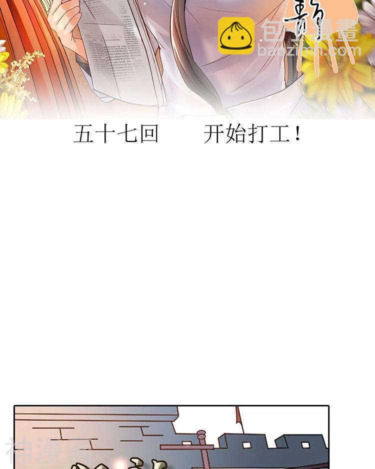 第55话 经纪人-第57话