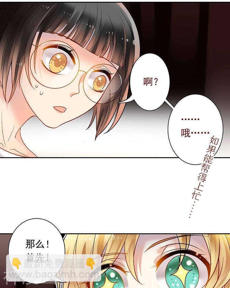 第55话 经纪人-第57话