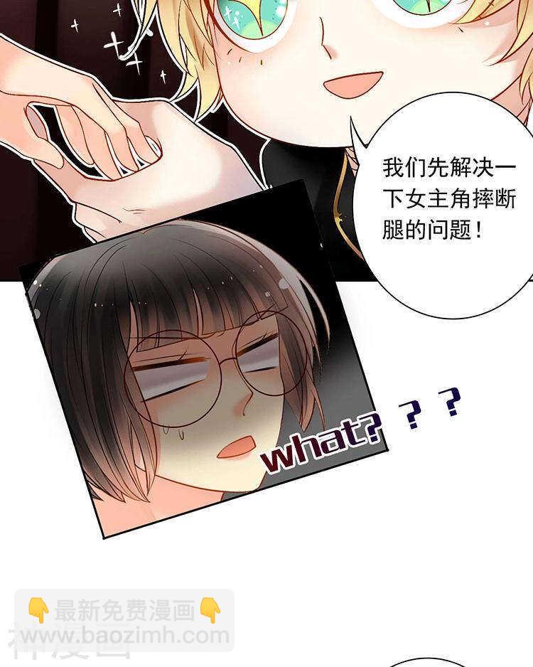 第55话 经纪人-第57话