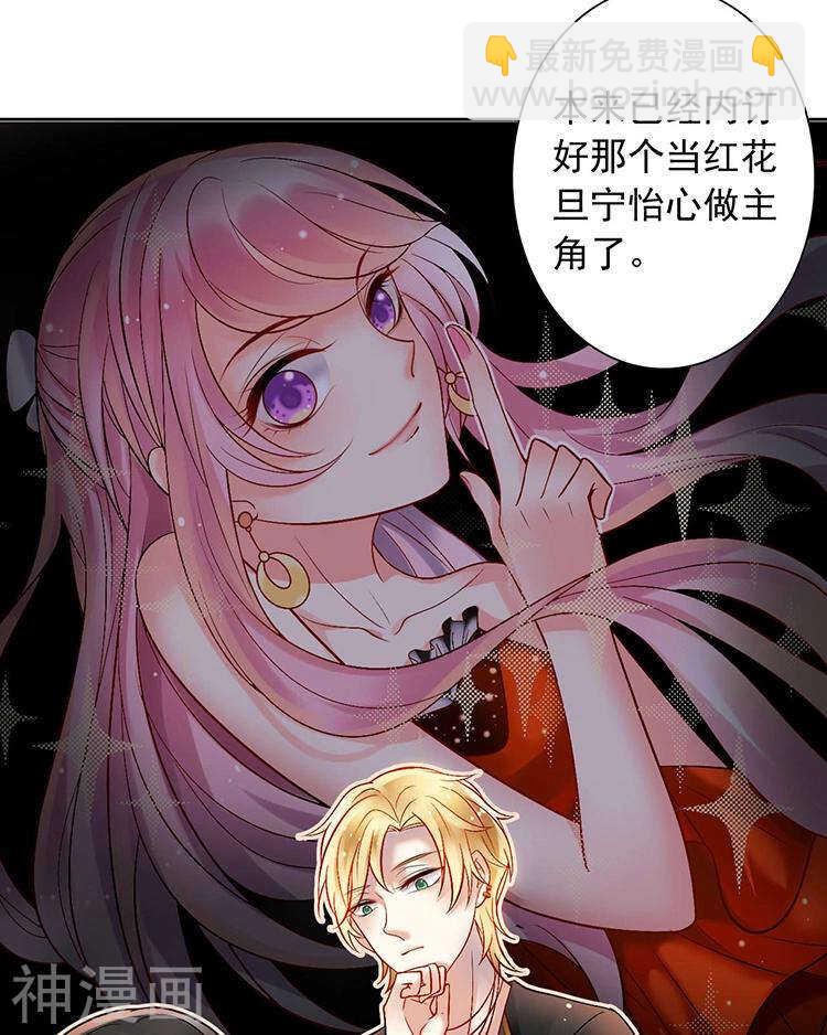 第55话 经纪人-第57话