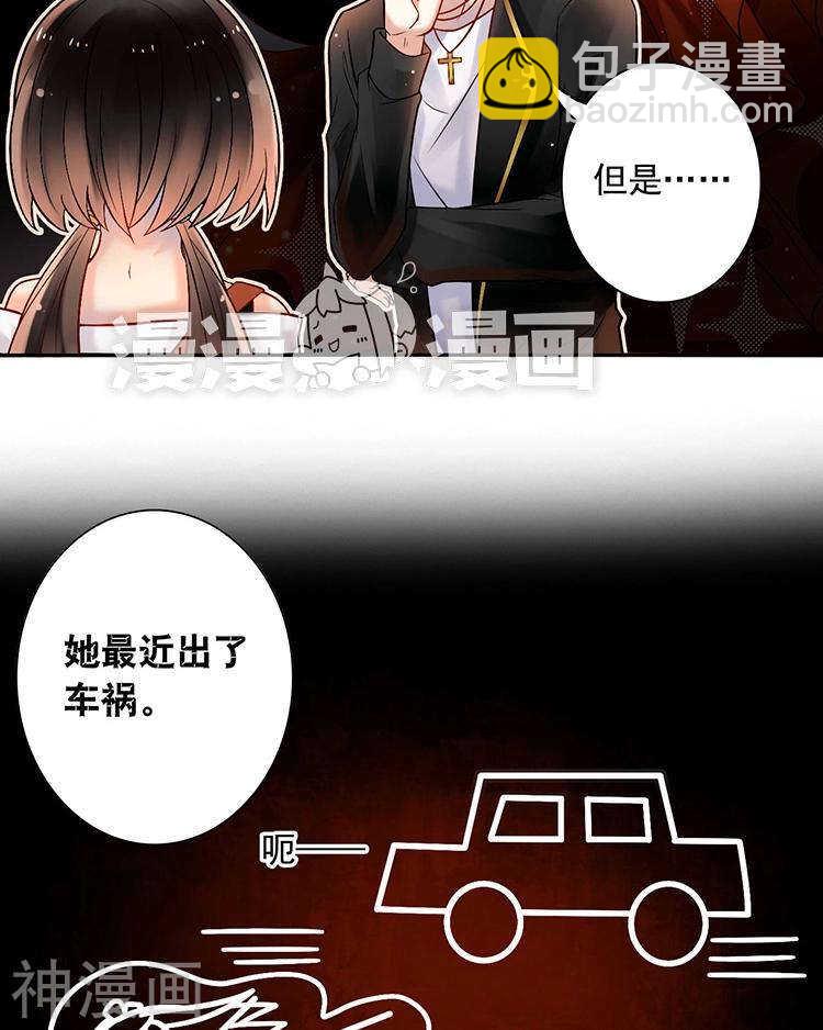 第55话 经纪人-第57话