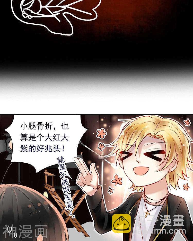 第55话 经纪人-第57话