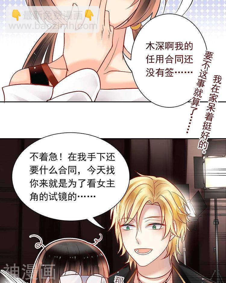 第55话 经纪人-第57话