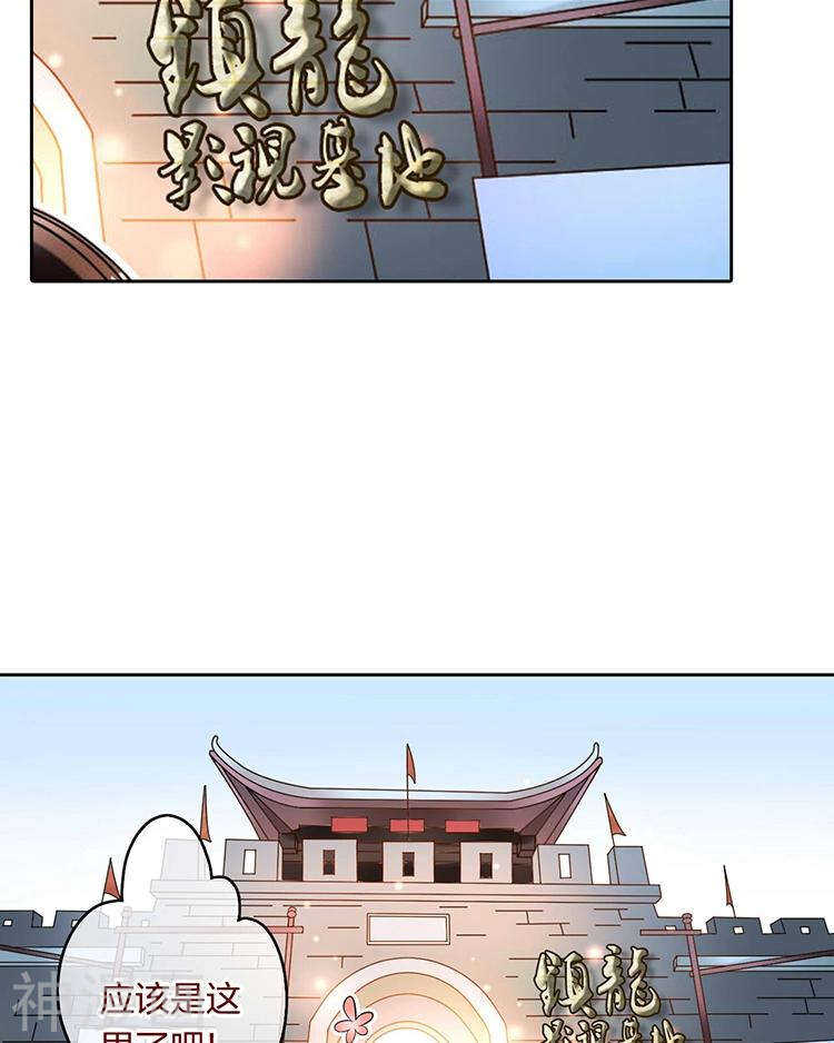 第55话 经纪人-第57话