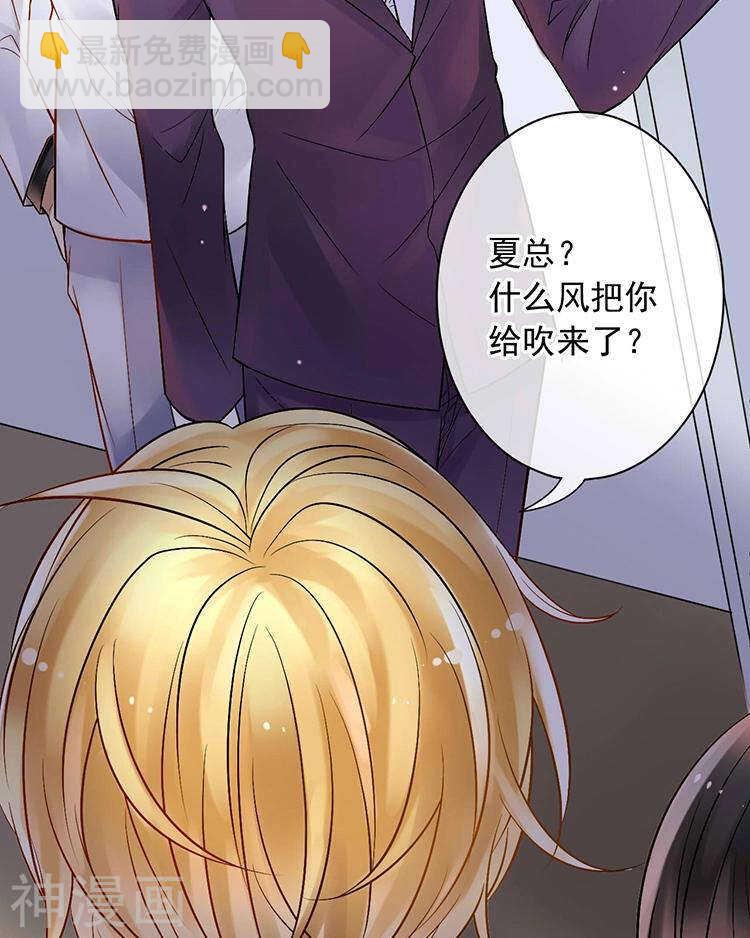 第55话 经纪人-第57话