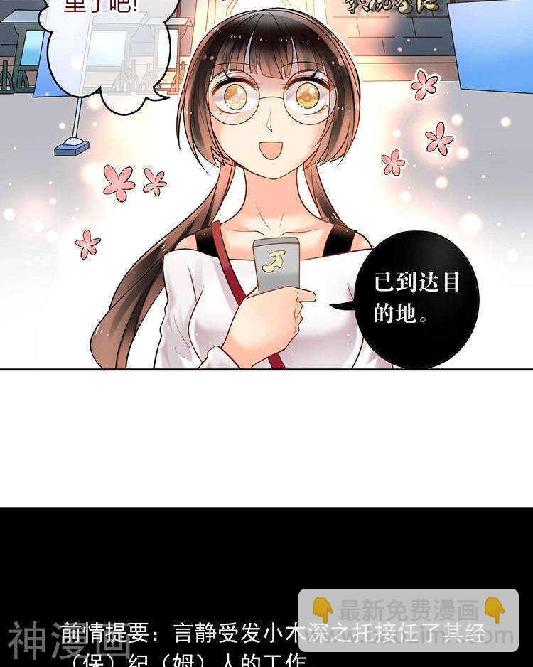 第55话 经纪人-第57话
