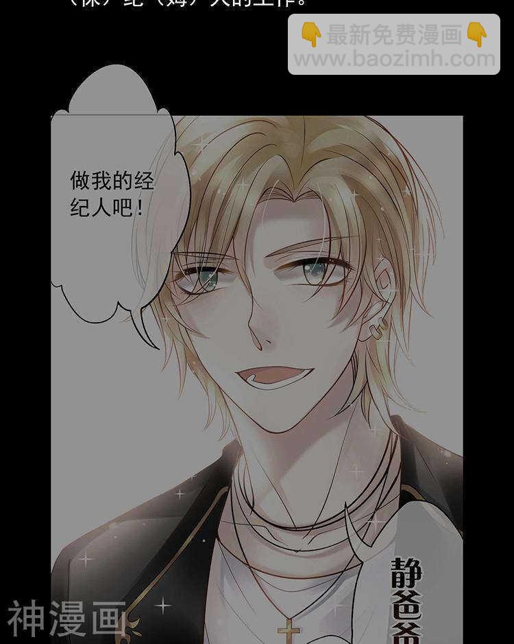 第55话 经纪人-第57话