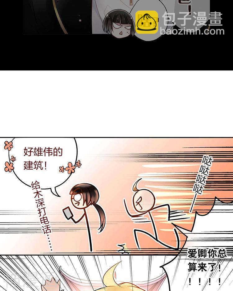 第55话 经纪人-第57话