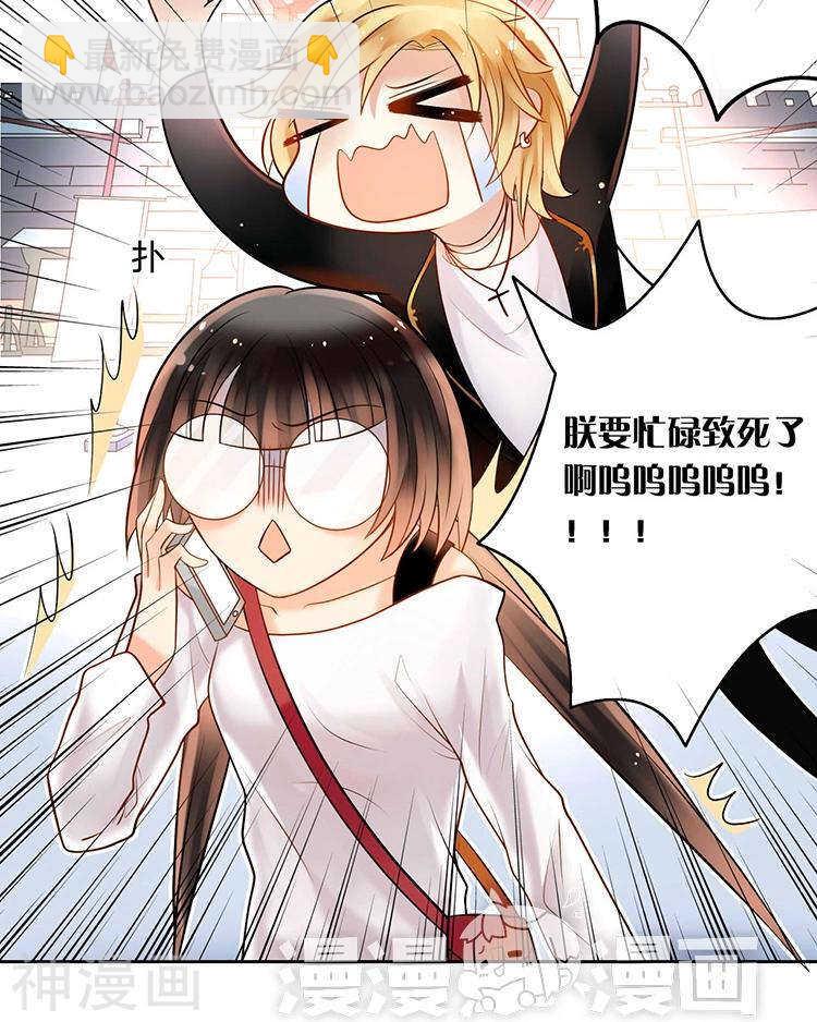 第55话 经纪人-第57话