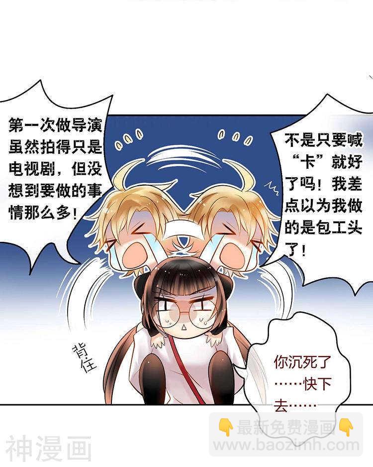 第55话 经纪人-第57话
