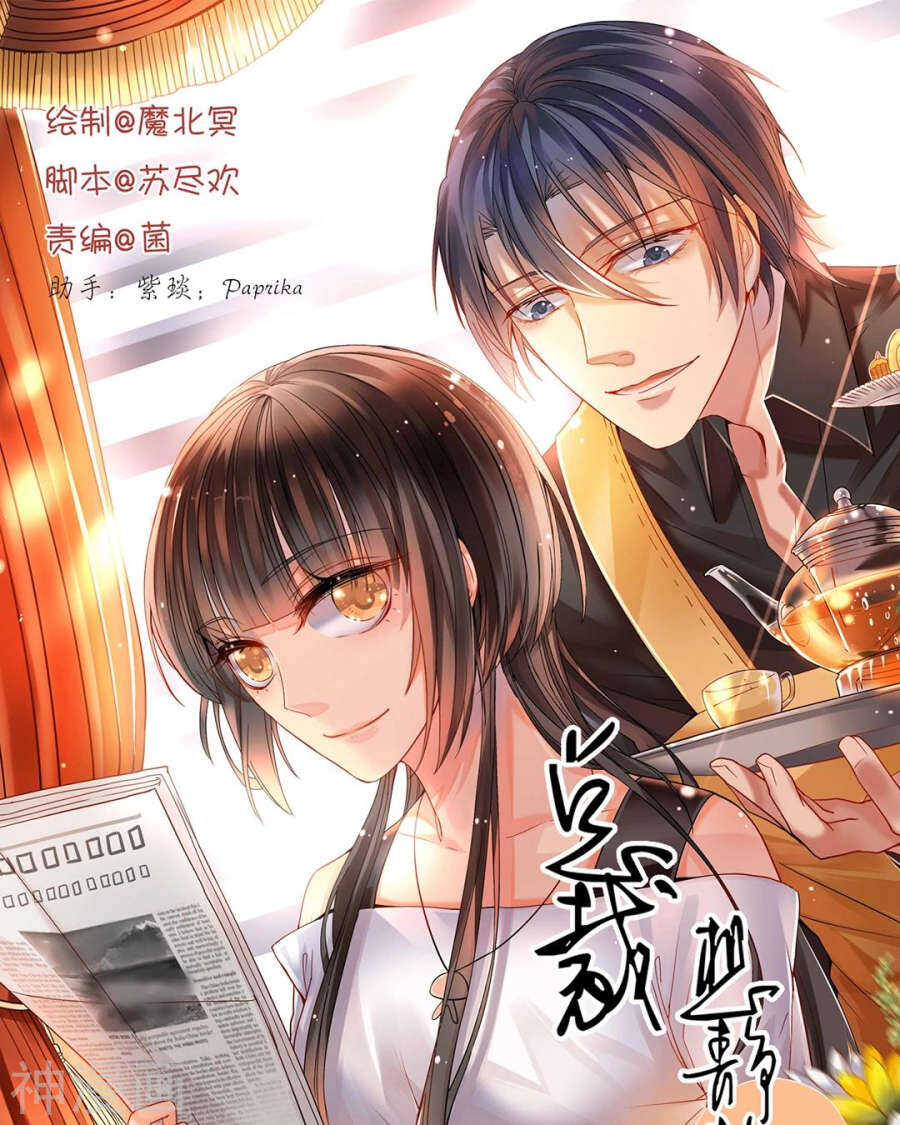 第57话 开始打工！-第59话