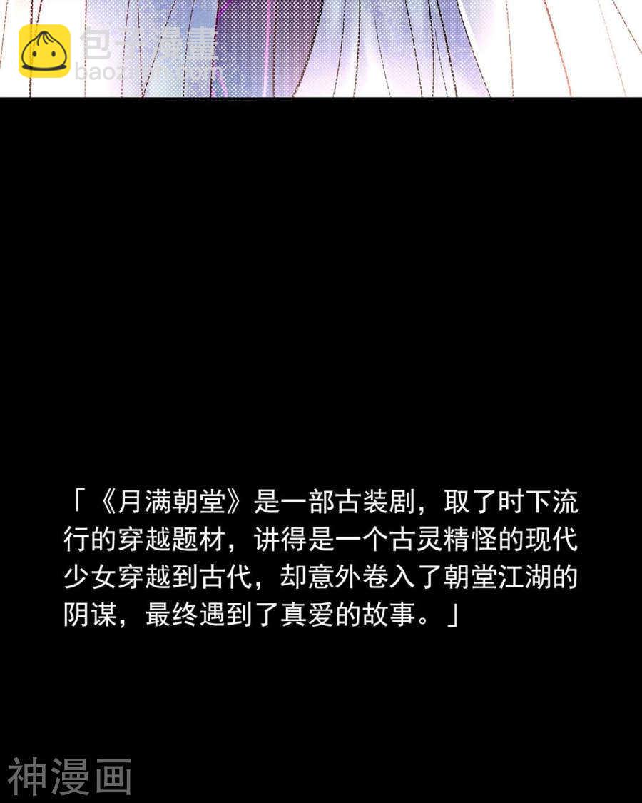 第57话 开始打工！-第59话