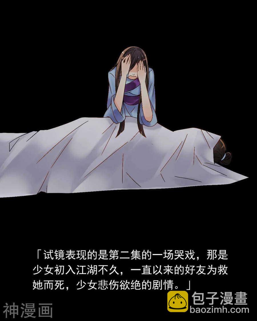 第57话 开始打工！-第59话