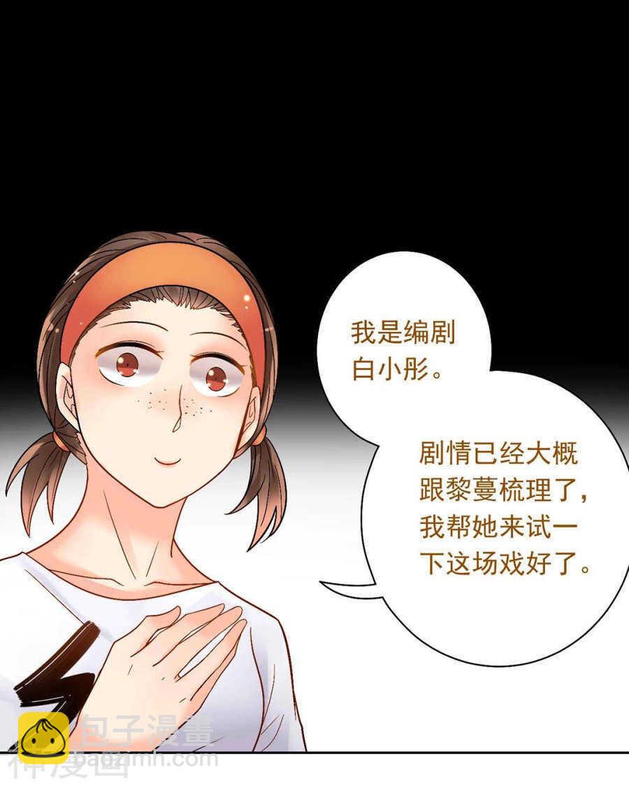 第57话 开始打工！-第59话