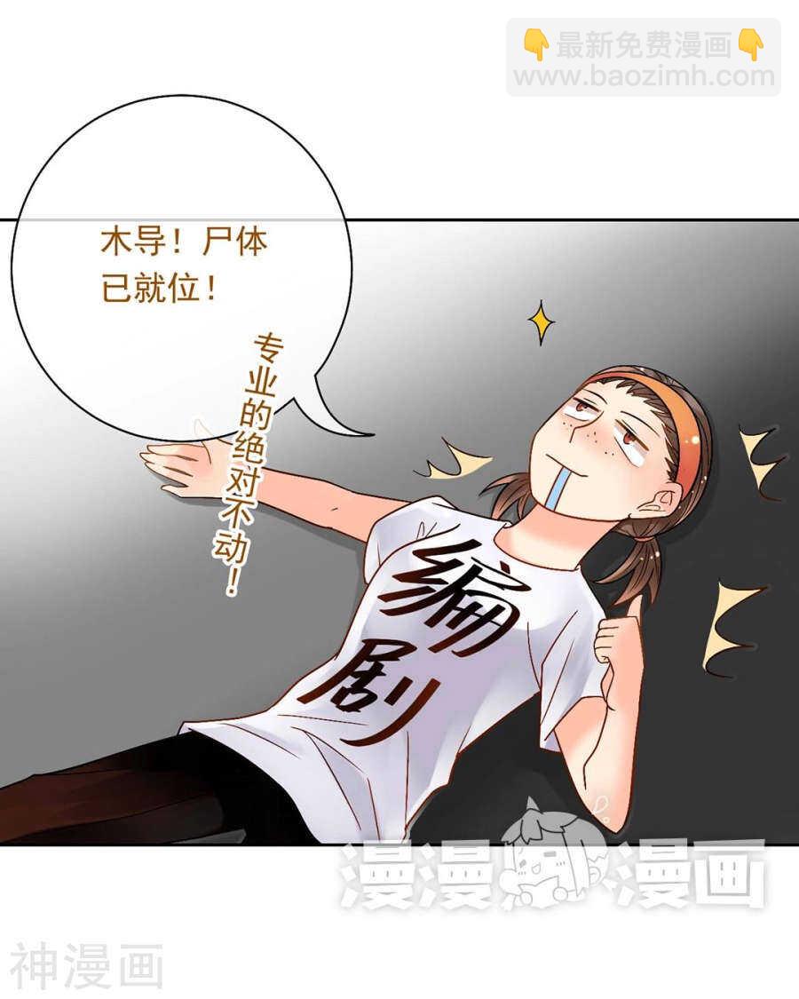 第57话 开始打工！-第59话