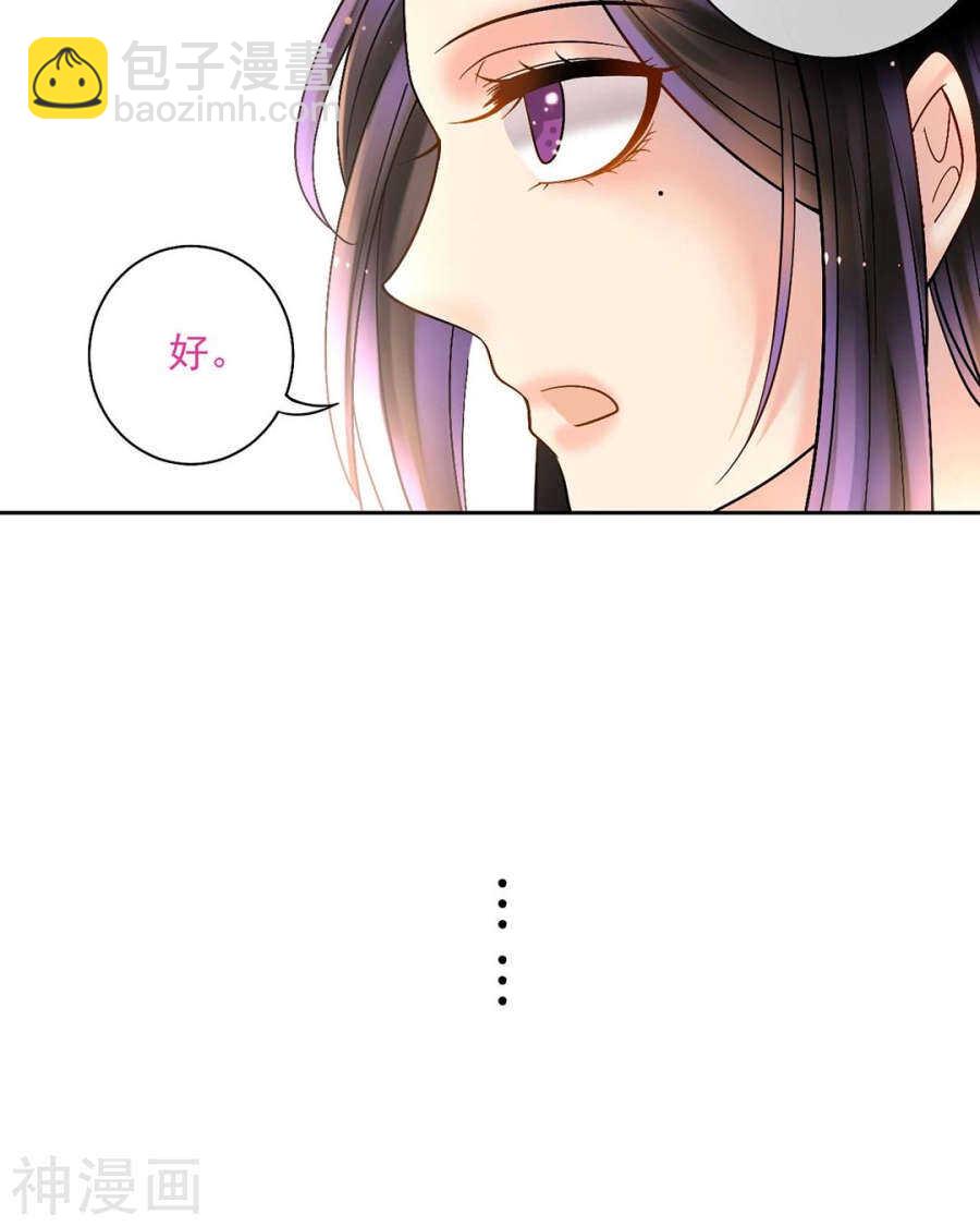 第57话 开始打工！-第59话
