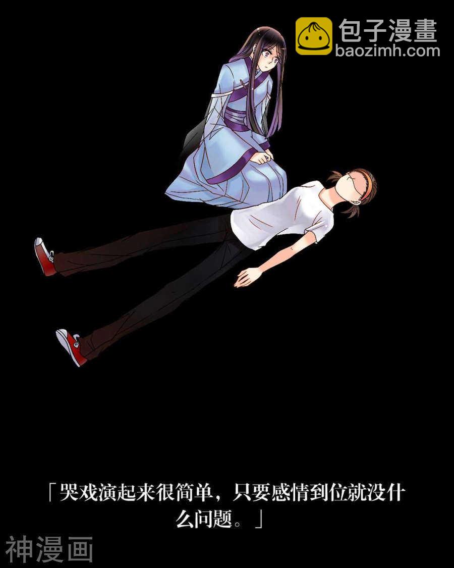 第57话 开始打工！-第59话