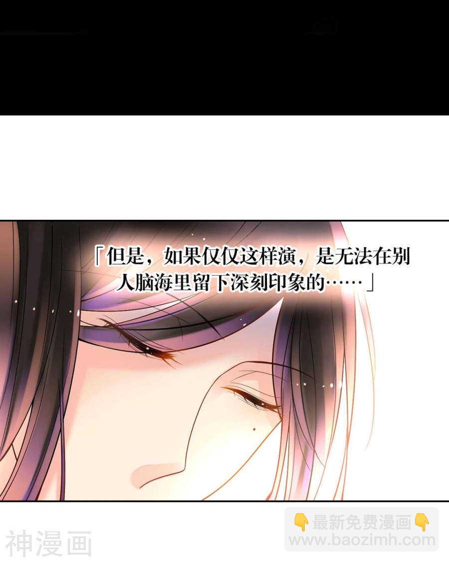 第57话 开始打工！-第59话