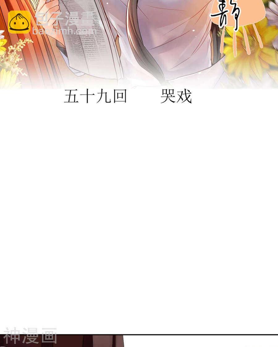 第57话 开始打工！-第59话