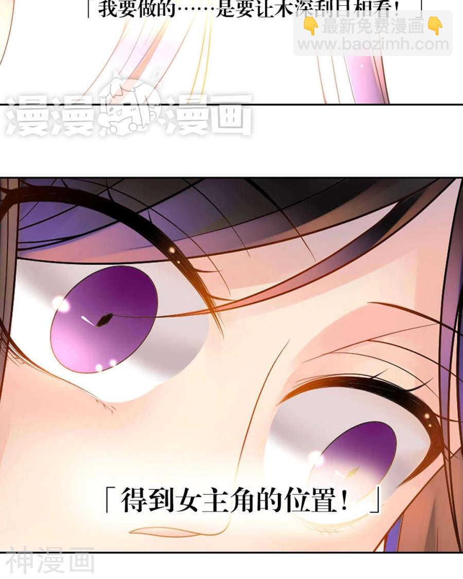 第57话 开始打工！-第59话