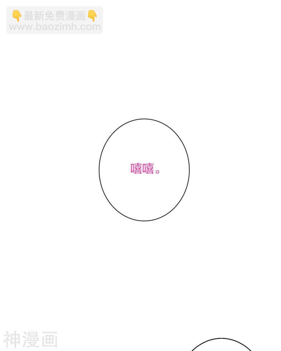 第57话 开始打工！-第59话
