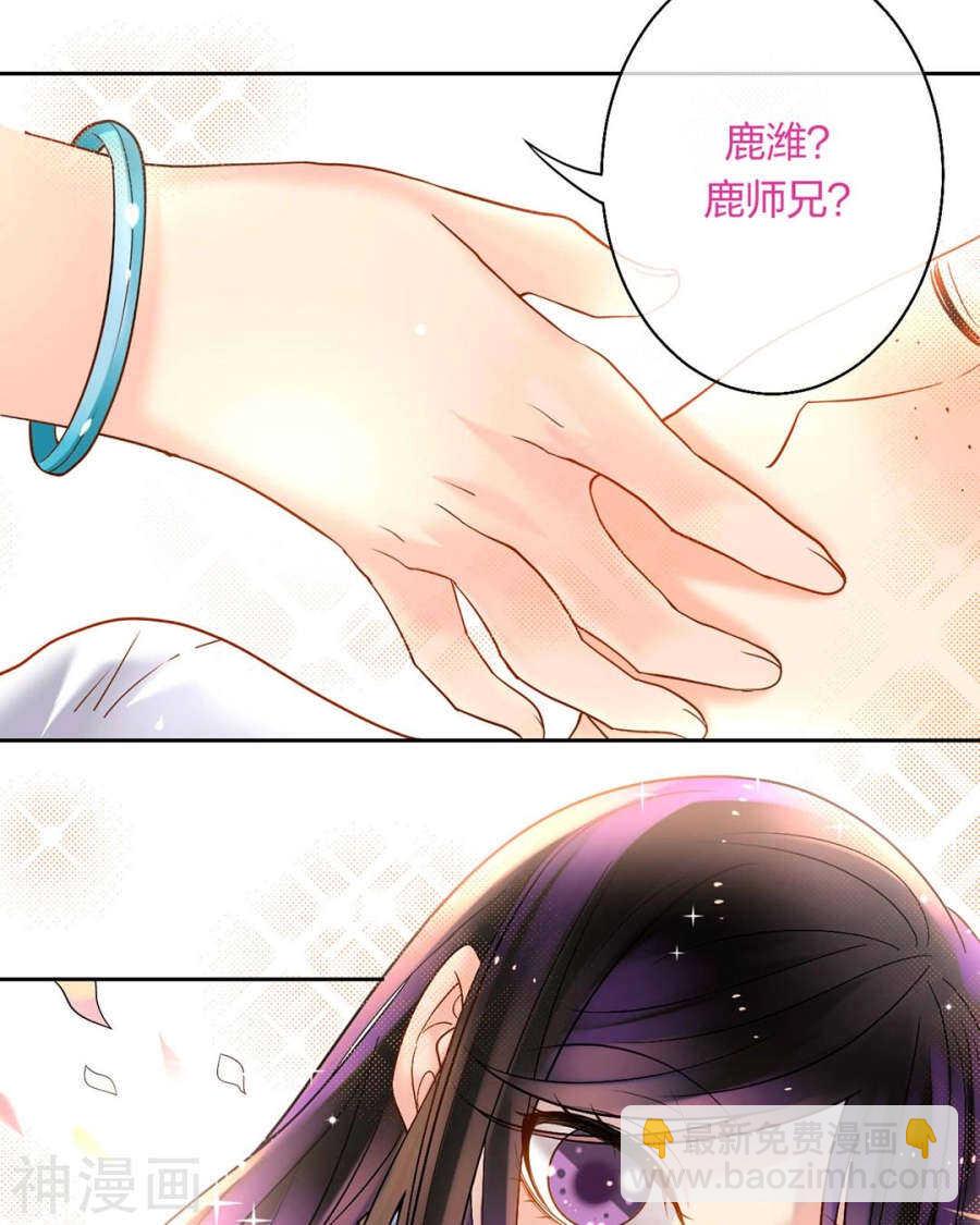 第57话 开始打工！-第59话
