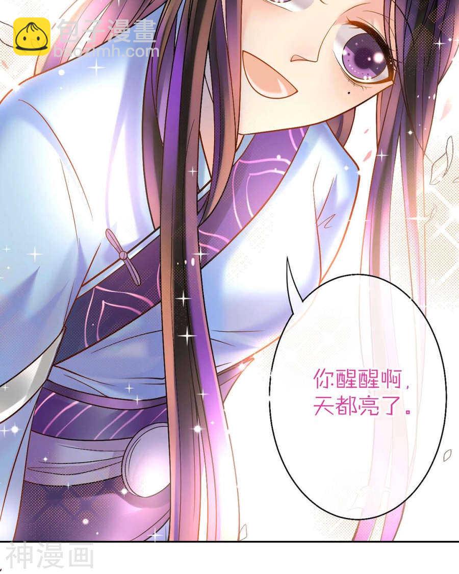第57话 开始打工！-第59话