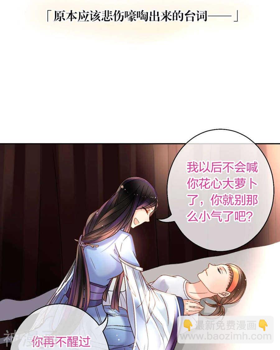 第57话 开始打工！-第59话