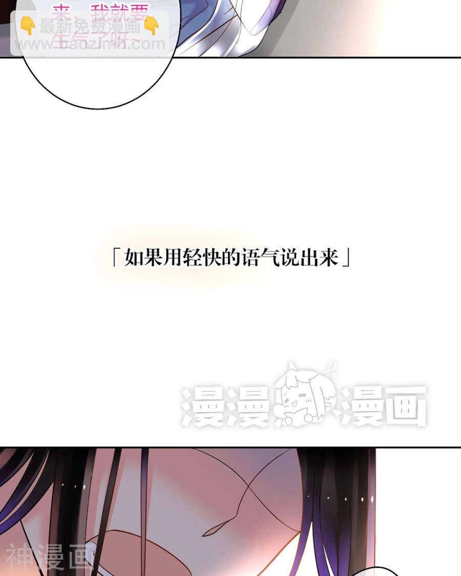 第57话 开始打工！-第59话