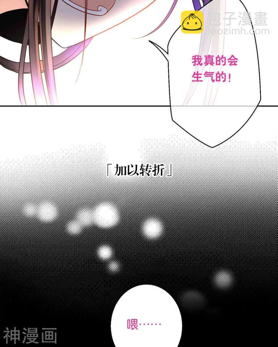 第57话 开始打工！-第59话