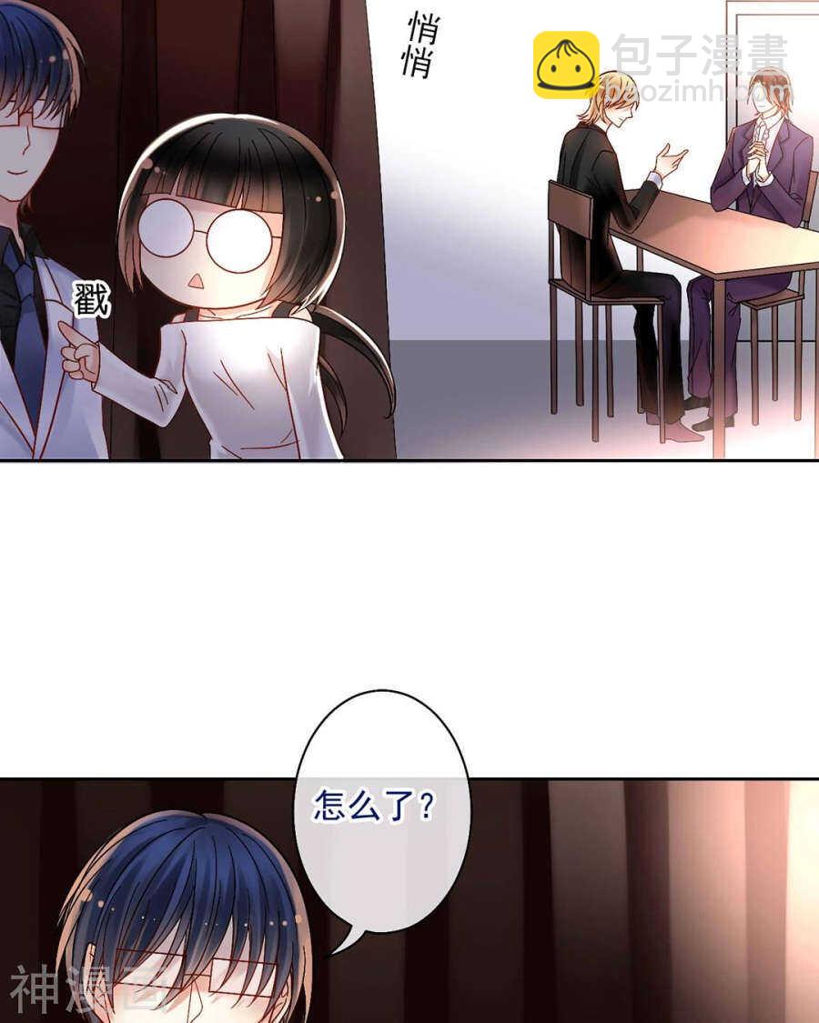 第57话 开始打工！-第59话