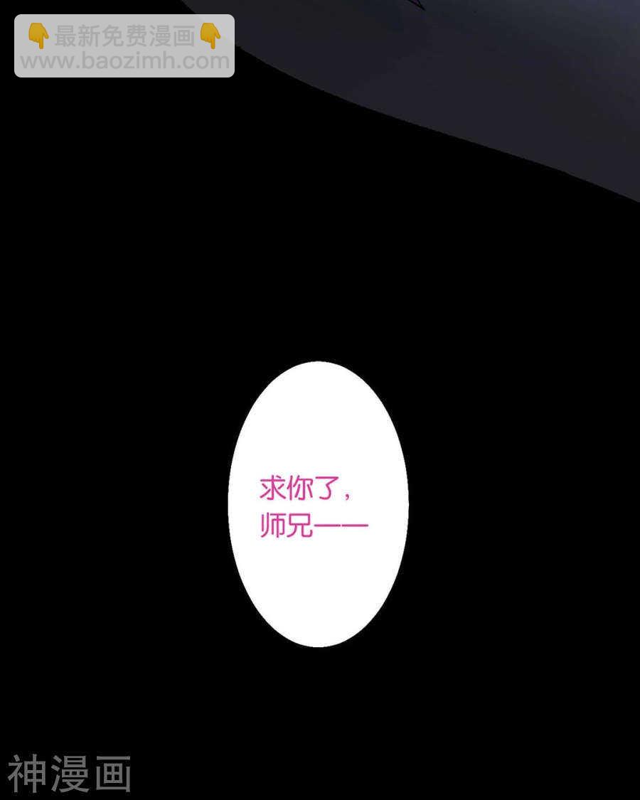 第57话 开始打工！-第59话