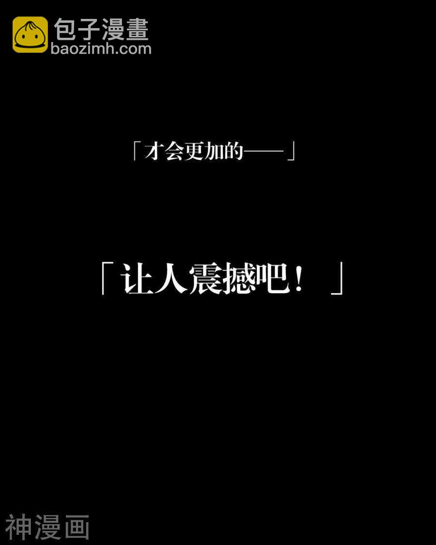 第57话 开始打工！-第59话