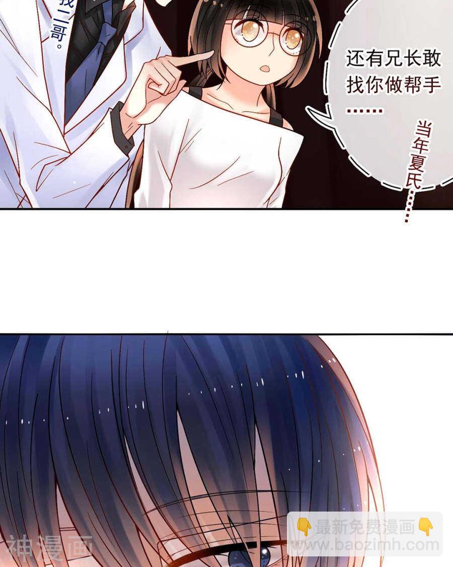 第57话 开始打工！-第59话