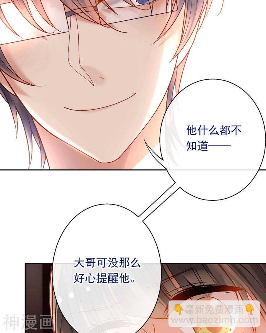 第57话 开始打工！-第59话